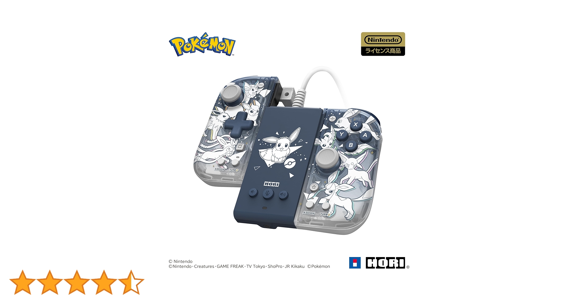 Switch用 ポケットモンスター グリップコントローラーFit アタッチメント Amazon.co.jp: 【任天堂ライセンス商品】グリップコントローラー